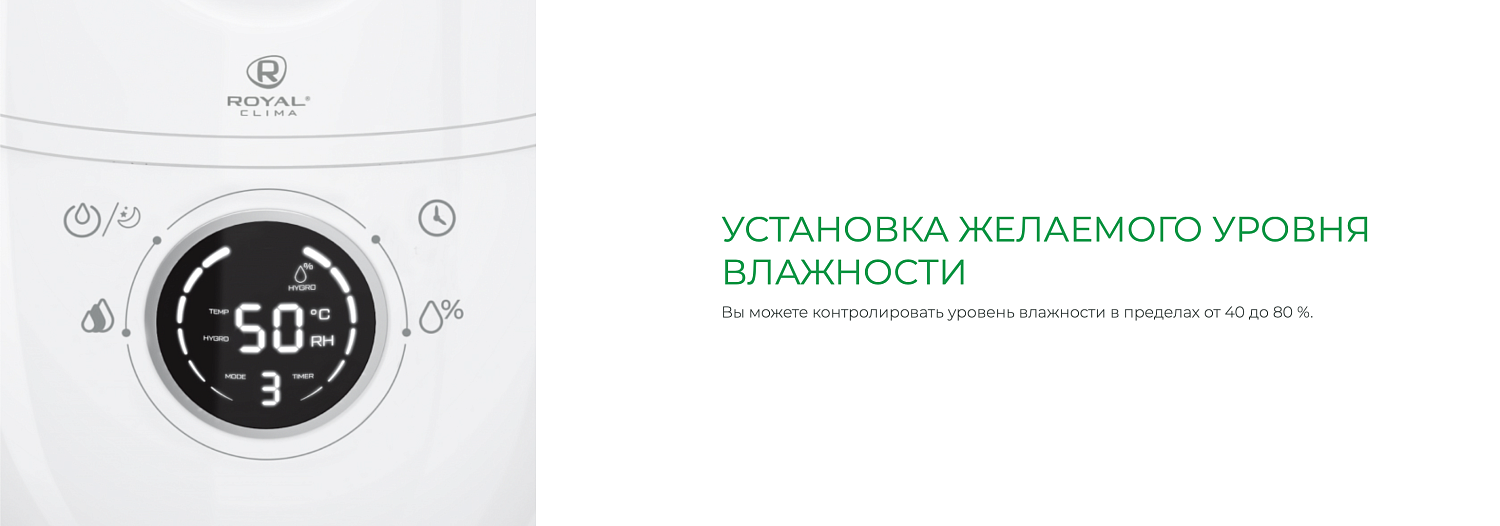 Увлажнитель воздуха Royal Clima RUH-AN300/4.0E-GN Увлажнитель воздуха Royal Clima RUH-AN300/4.0E-GN